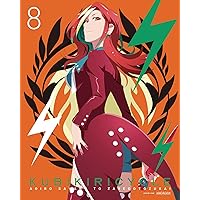 Amazon.co.jp: クビキリサイクル 青色サヴァンと戯言遣い 8(完全生産